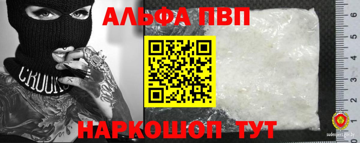 APVP крисы CK  APVP СК КРИС  Электрогорск  A PVP  Вход с VPN 