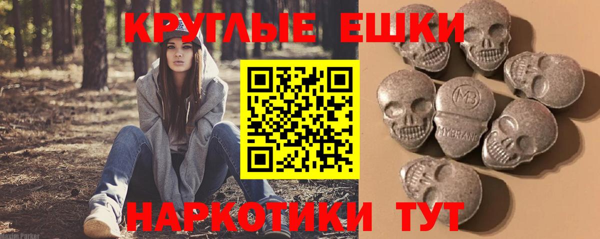 Экстази Cube Электрогорск