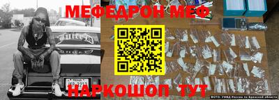 стаф Обнинск