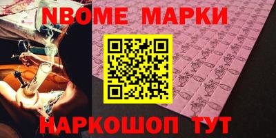 стаф Обнинск