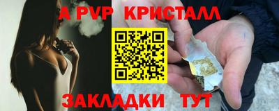 стаф Обнинск