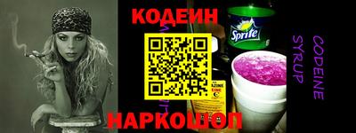 дмт Обь