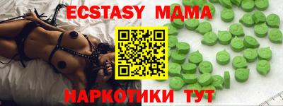 стаф Обнинск