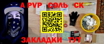 стаф Обнинск