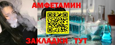 дмт Обь