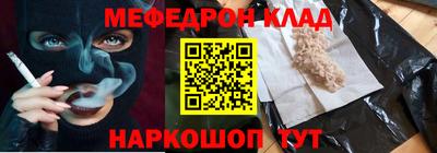 стаф Обнинск