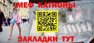 стаф Обнинск