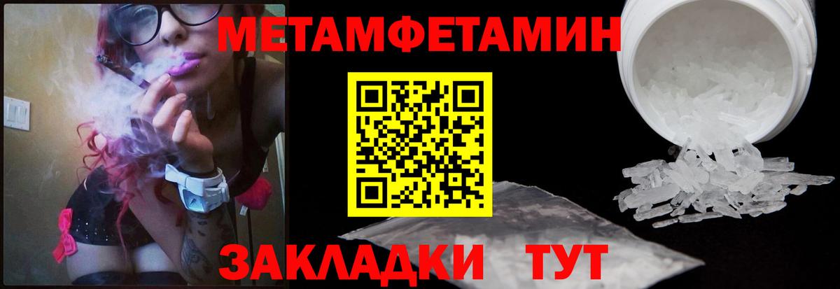 Электрогорск  Первитин витя  Первитин витя  Вход с VPN 