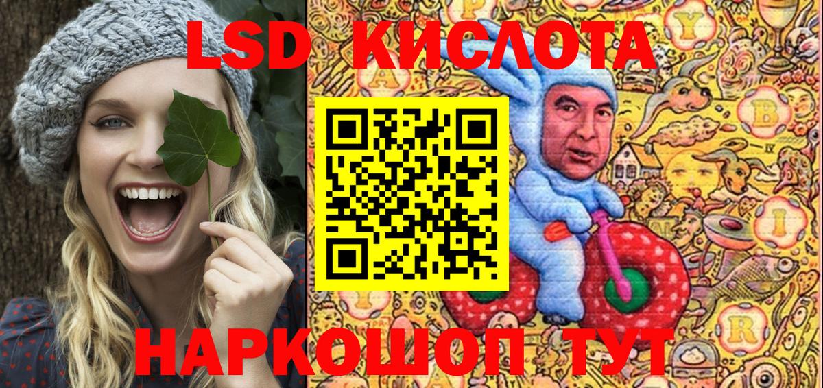 Марки 25I-NBOMe 1,8мг  Марки 25I-NBOMe 1,8мг  Вход с VPN  Электрогорск 