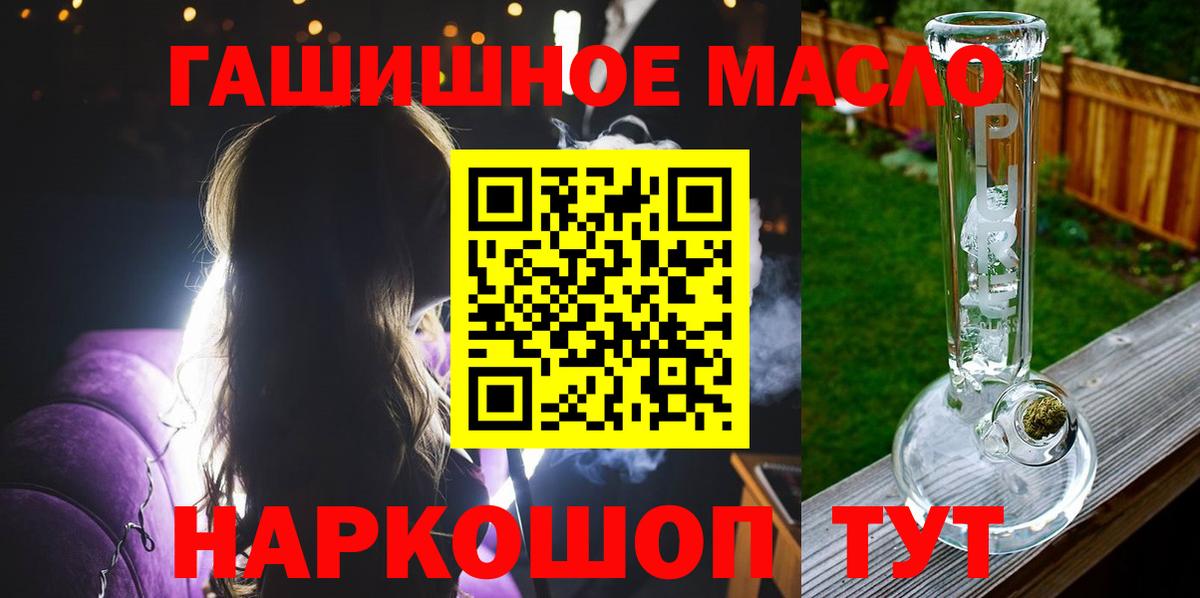 ТГК Wax Электрогорск